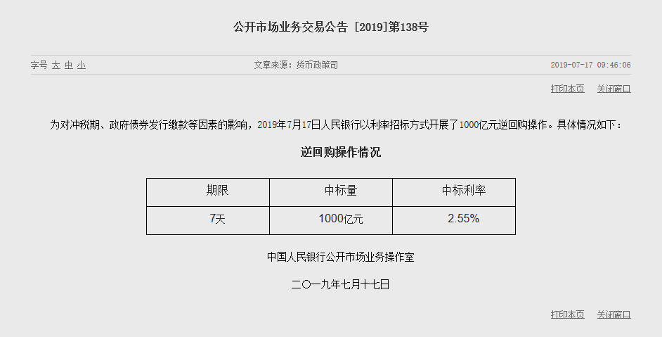 1563329576453485.png QQ浏览器截图20190717101218.png